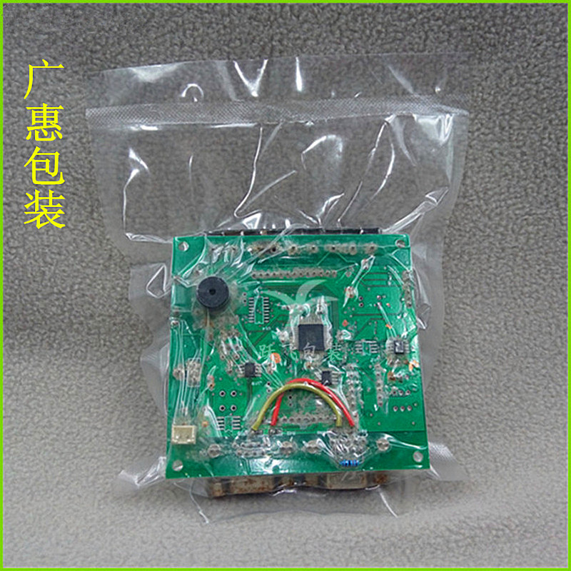 南充環(huán)保真空袋價格定做食品印刷真空袋廠家