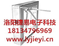 洛陽標志牌  洛陽標志牌 洛陽標志牌廠家 洛陽捷易電子