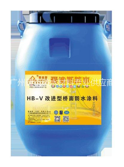 APP高聚物改性瀝青防水涂料