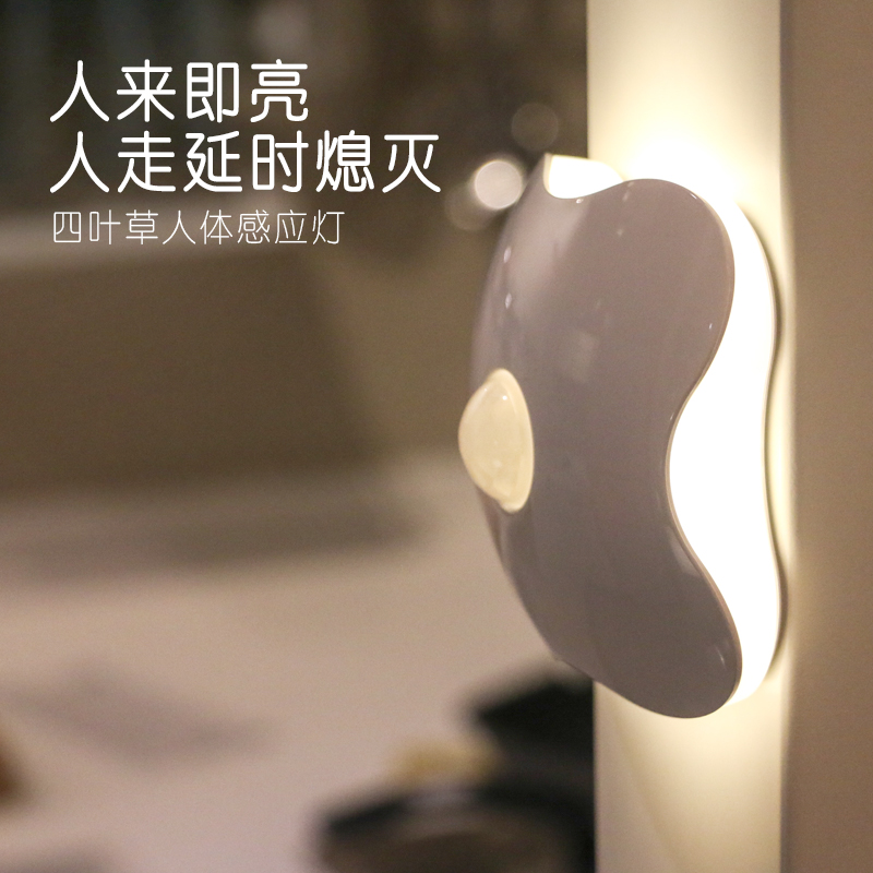 四葉草小夜燈生產(chǎn)廠家 四葉草小夜燈批發(fā) 四葉草小夜燈價格