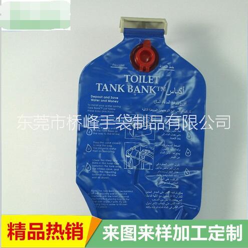 馬桶節(jié)水袋馬桶節(jié)水袋生產(chǎn)廠家馬桶節(jié)水袋批發(fā)廠家馬桶節(jié)水袋供應(yīng)商