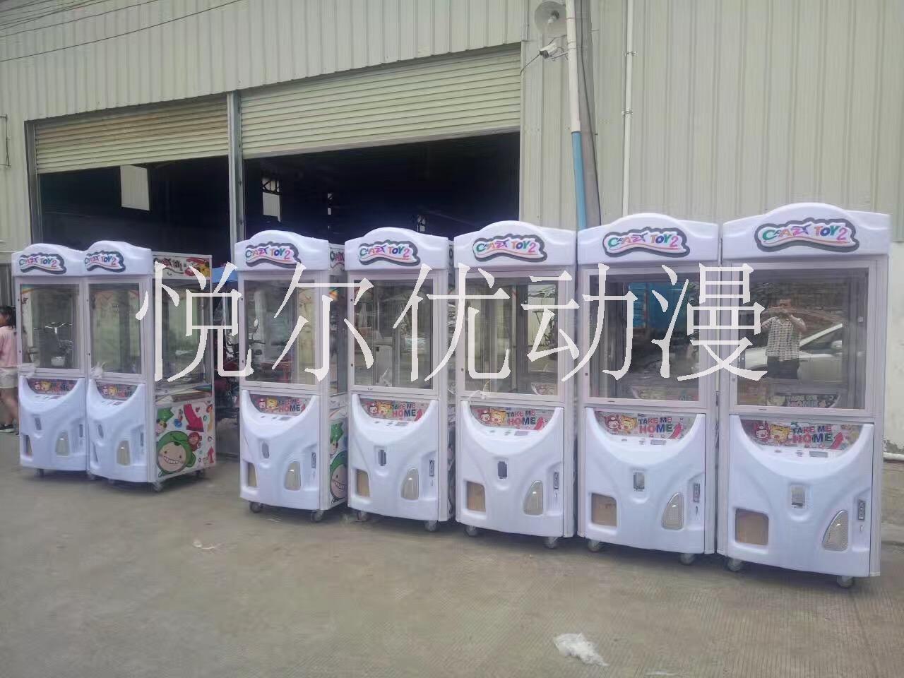 2017新款*娃娃機|夾娃娃機廠家|抓娃娃機廠家*直銷