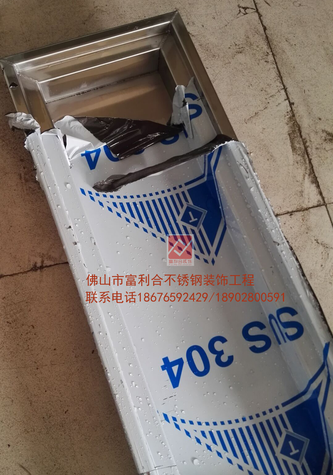 不銹鋼排水溝 304不銹鋼地面排水槽 水槽蓋