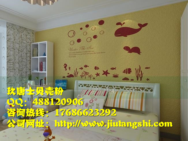 鞍山貝殼粉廠家 現(xiàn)代健康家居的首