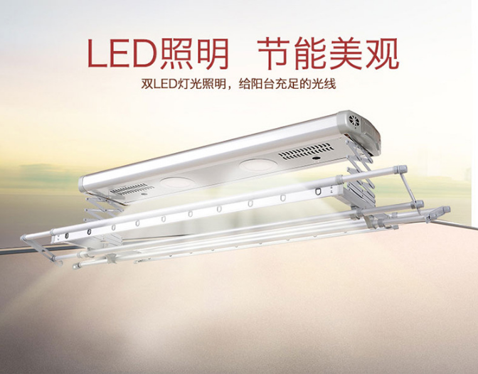 智能晾衣架進貨渠道 嗮友智能晾衣架