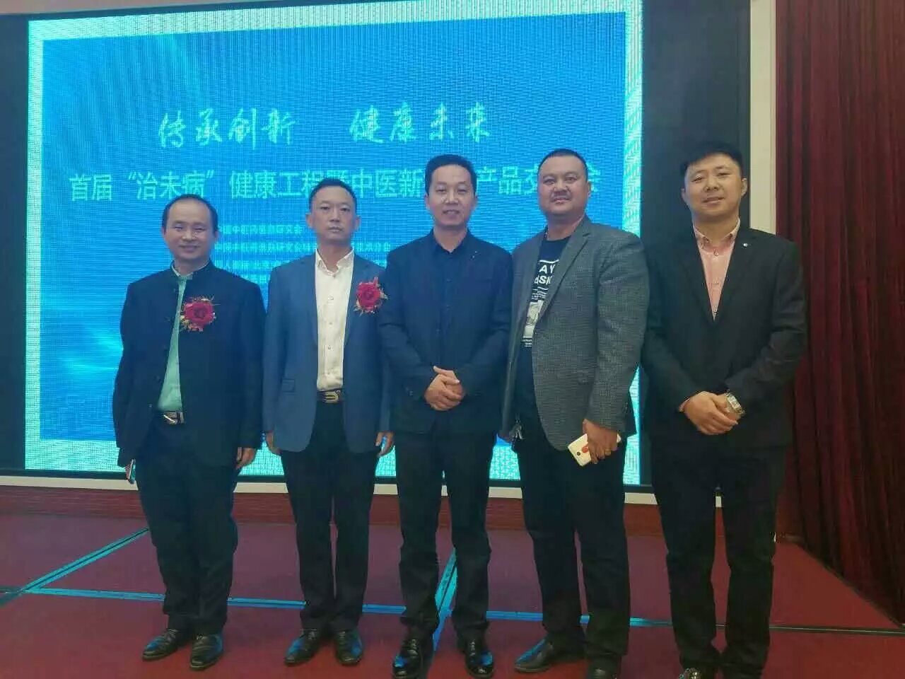體控電療儀培訓(xùn)現(xiàn)場