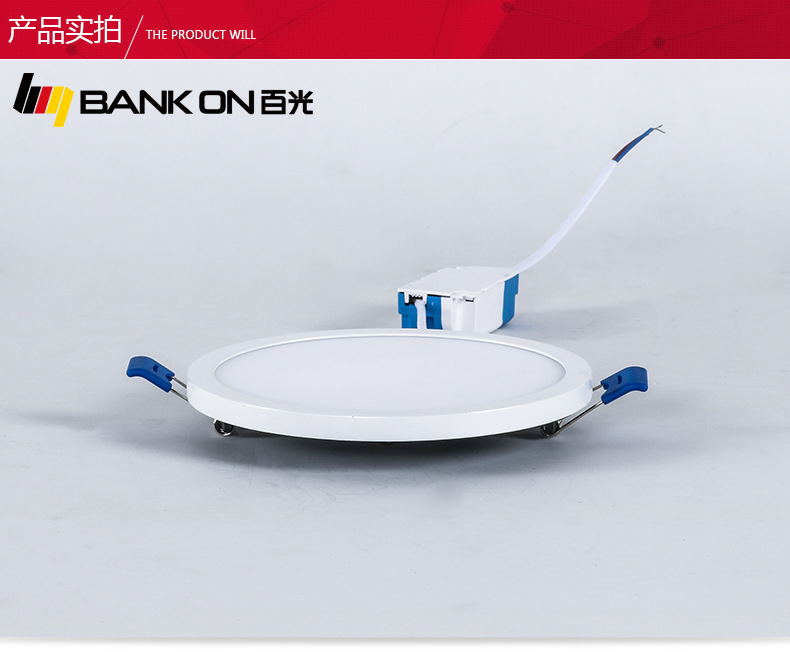 廠家直銷6W12W18W24W暗裝窄邊led面板燈 LED 超薄面板燈 LED超薄面板燈