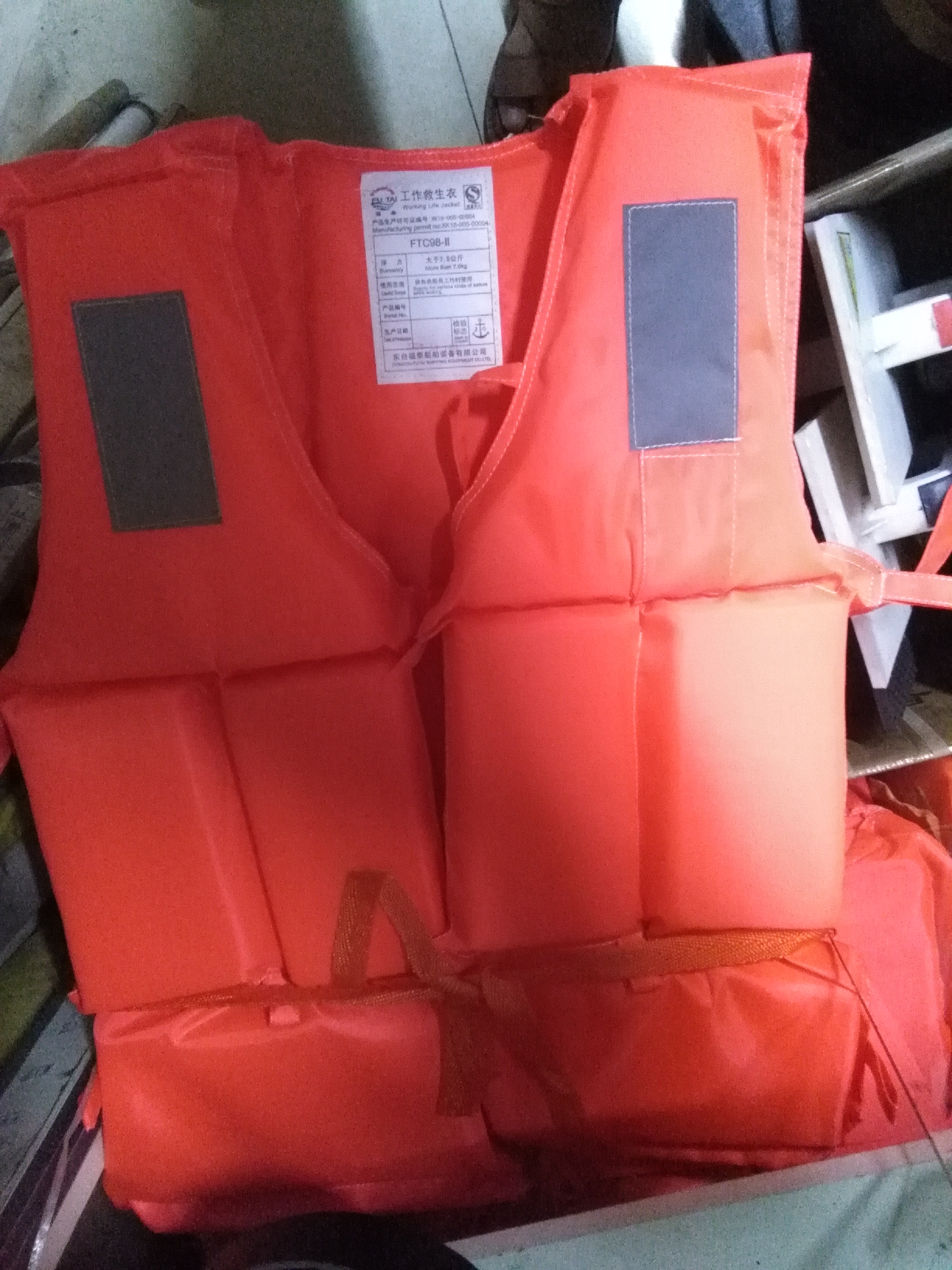 湛江水上救生用品批發(fā)價格湛江救生圈批發(fā)湛江救生衣批發(fā)救生衣廠家直銷 霞山救生圈批發(fā)