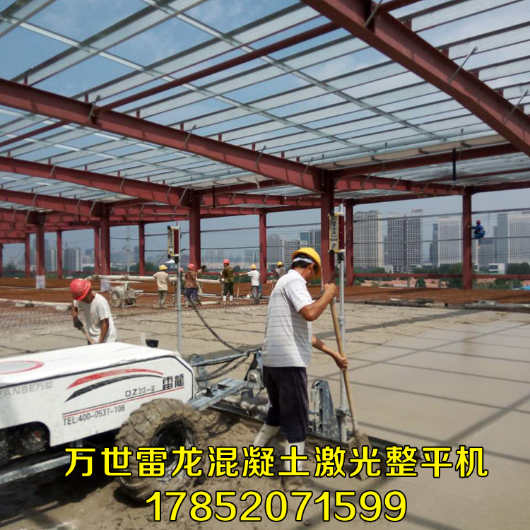 雷龍激光攤鋪機(jī)，雷龍激光整平機(jī)，雷龍混凝土激光整平機(jī)