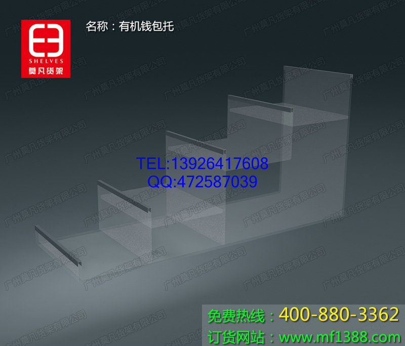 名創(chuàng)貨架 飾品店貨架   名創(chuàng)貨架 飾品店貨架