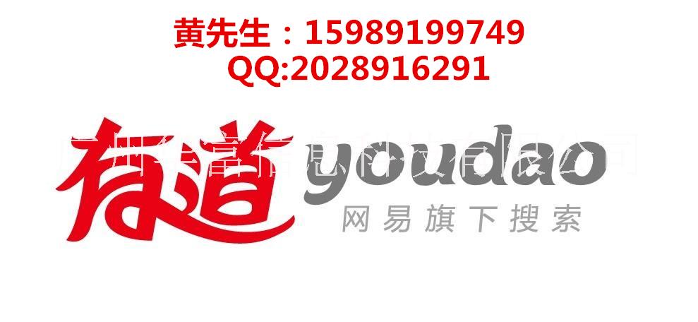 網(wǎng)絡(luò)推廣后臺外包 網(wǎng)絡(luò)運(yùn)營