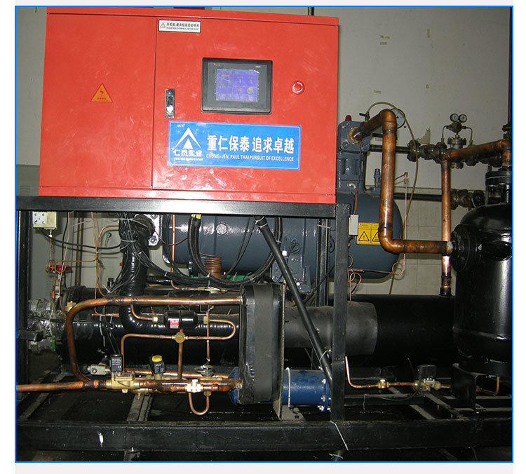 專業(yè)生產(chǎn)RTSW-60水冷螺桿冷凍機(jī) 低溫箱式冷凍機(jī)