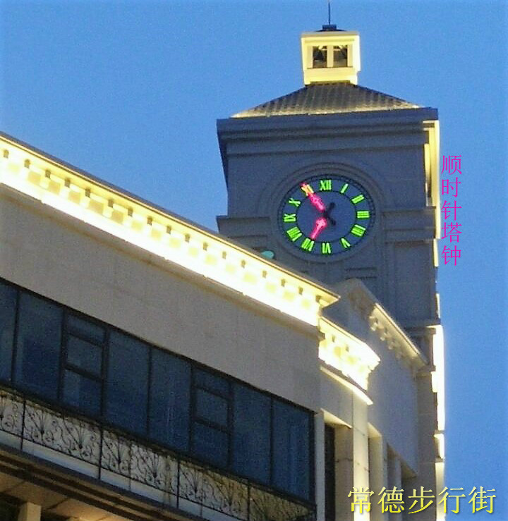 維修學(xué)校大鐘 維修學(xué)校大鐘廠家 維修學(xué)校大鐘價(jià)格 維修學(xué)校大鐘供應(yīng)