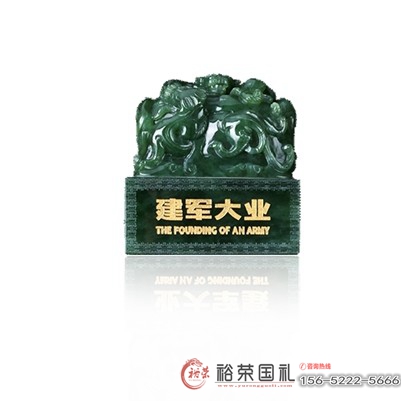 《建軍大業(yè)》玉璽 和田碧玉版