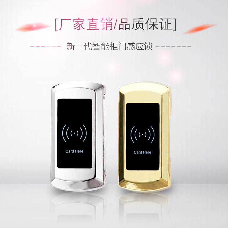 直銷ZD107電子一卡通合金鎖校園一卡通感應(yīng)鎖
