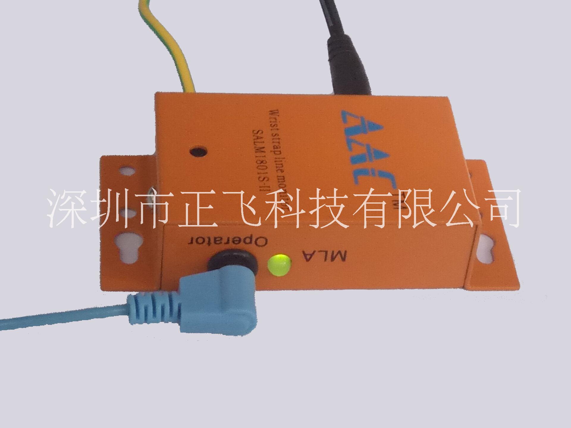 1801S-II單工位靜電環(huán)接地報警器靜電接地在線監(jiān)控器防靜電手腕帶實時監(jiān)測儀
