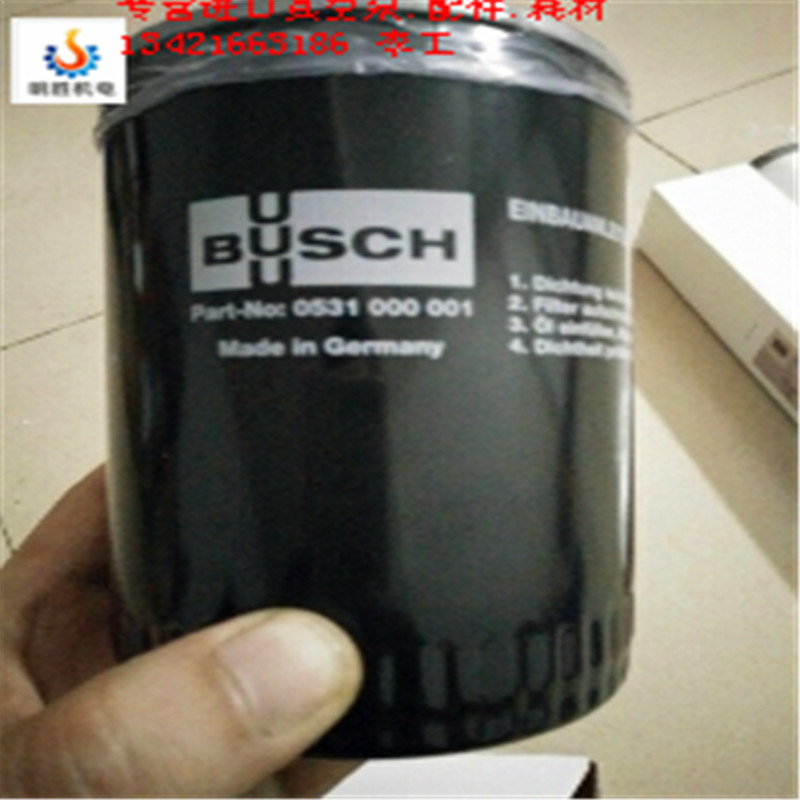普旭真空泵油過(guò)濾器0531000001