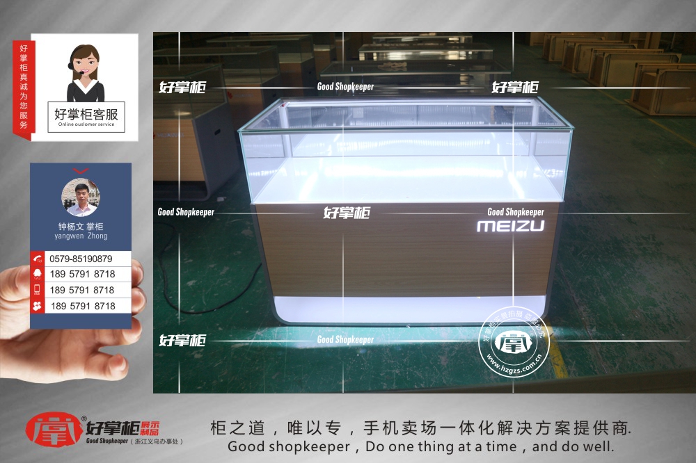 杭州手機(jī)柜臺定制 杭州*3.0款手機(jī)柜臺定制