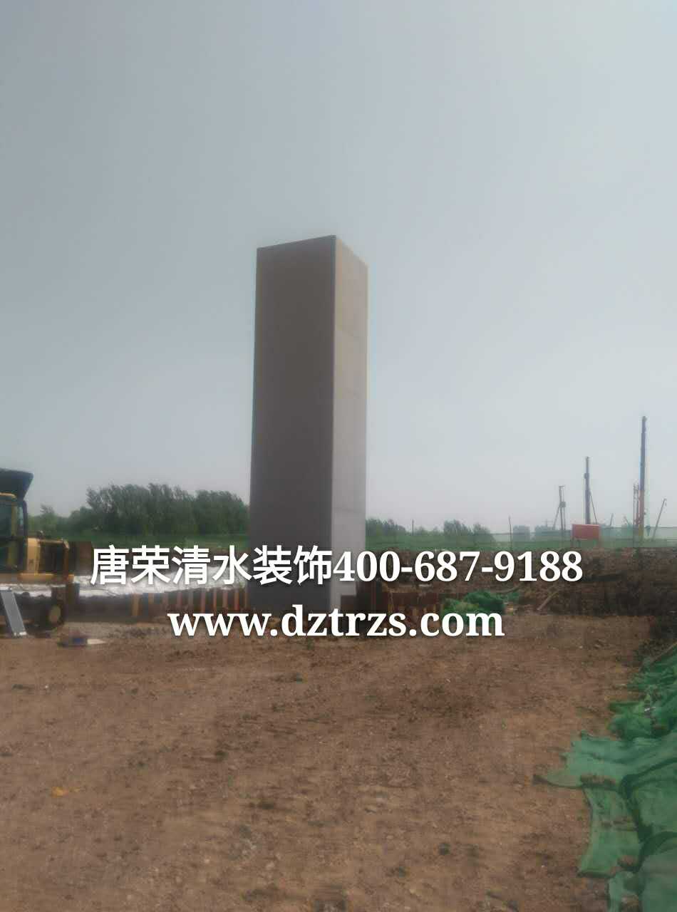 混凝土缺陷修復(fù) 混凝土修補(bǔ)施工隊(duì) 山東混凝土修補(bǔ)公司