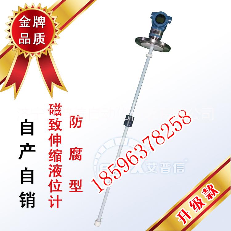 液位計丨加油站液位儀丨磁致伸縮液位計|濟寧廠家現(xiàn)貨直銷