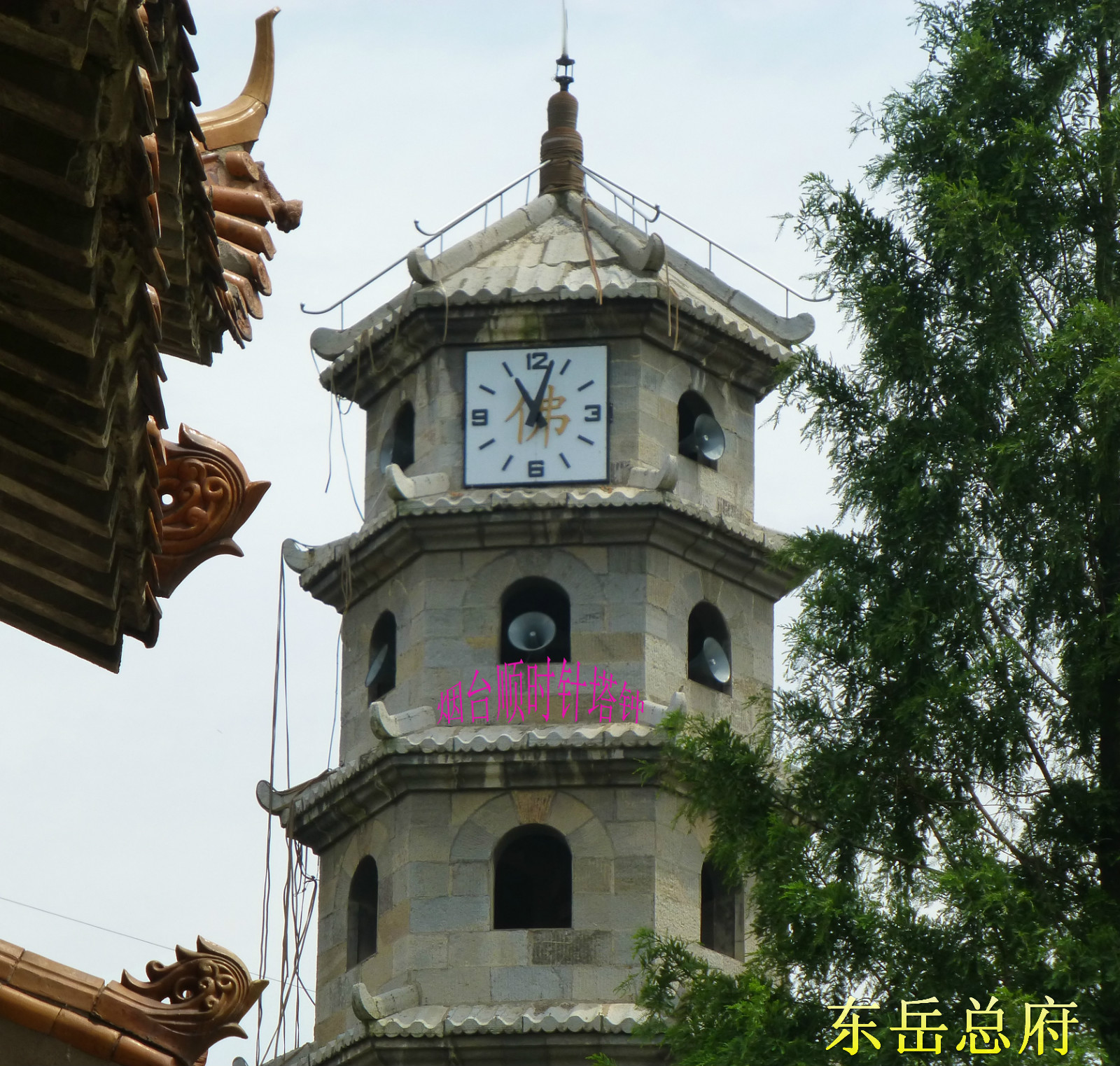 維修學(xué)校大鐘 維修學(xué)校大鐘廠家 維修學(xué)校大鐘價(jià)格 維修學(xué)校大鐘供應(yīng)