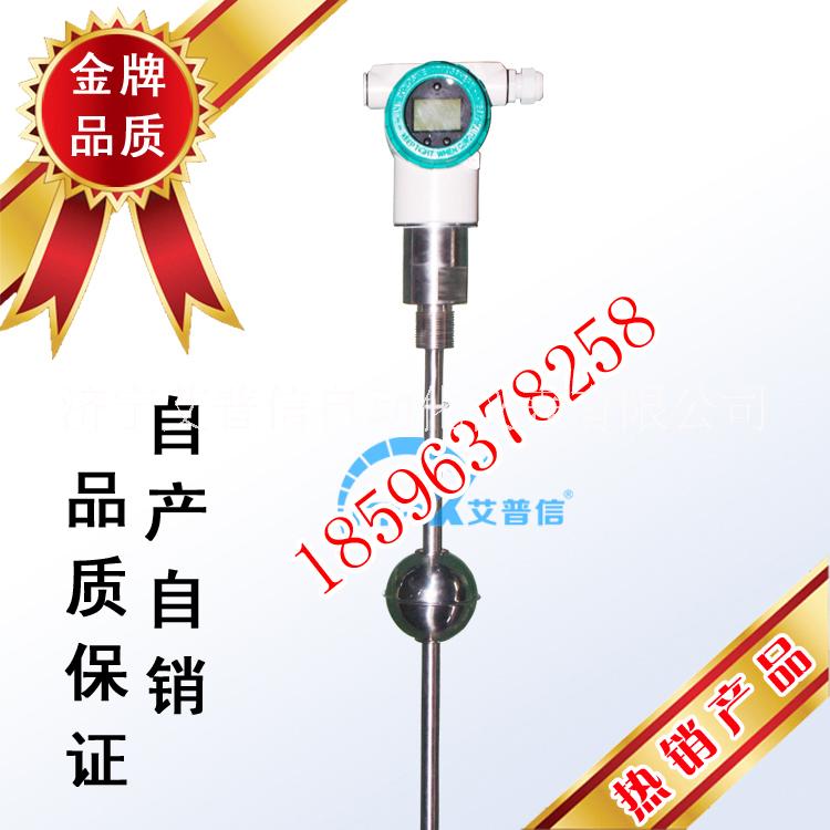 多功能磁致伸縮液位計(jì)價(jià)格  上海磁致伸縮液位計(jì)生產(chǎn)廠家