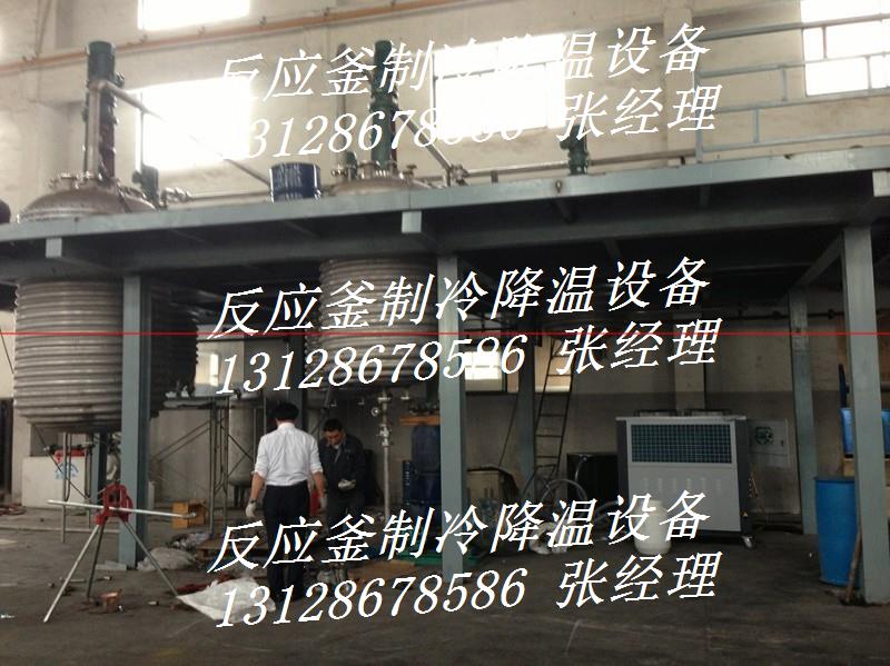 循環(huán)水箱制冷降溫用螺桿機