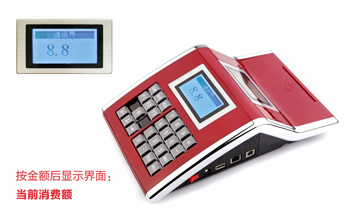 學生飯卡微信充值機上門安裝，仁卡科技專業(yè)微信充值系統(tǒng)安裝