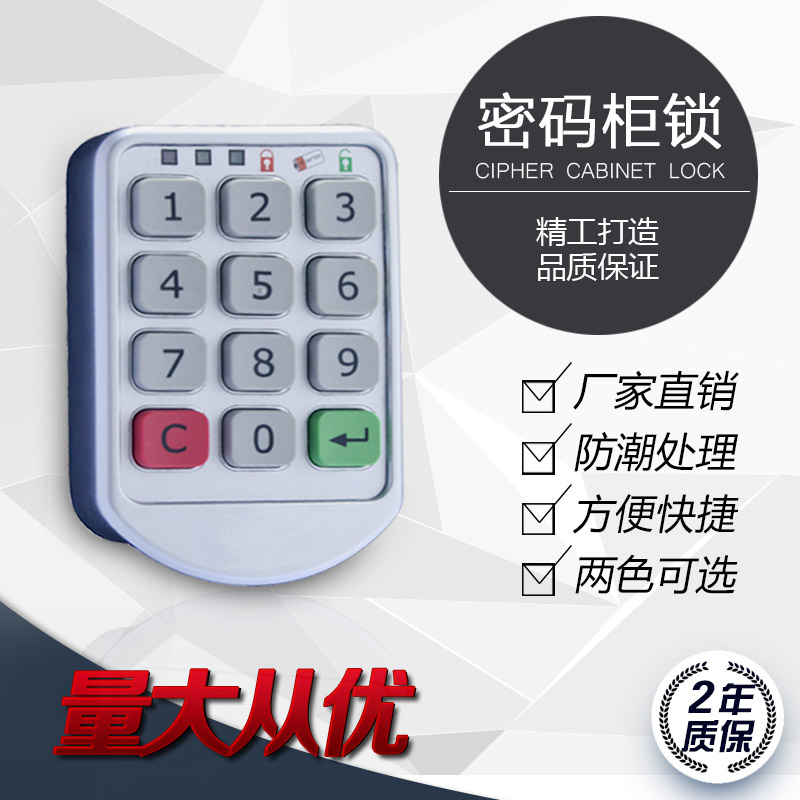 供應(yīng)廠家熱銷ZD018合金密碼鎖 智能柜觸摸密碼鎖