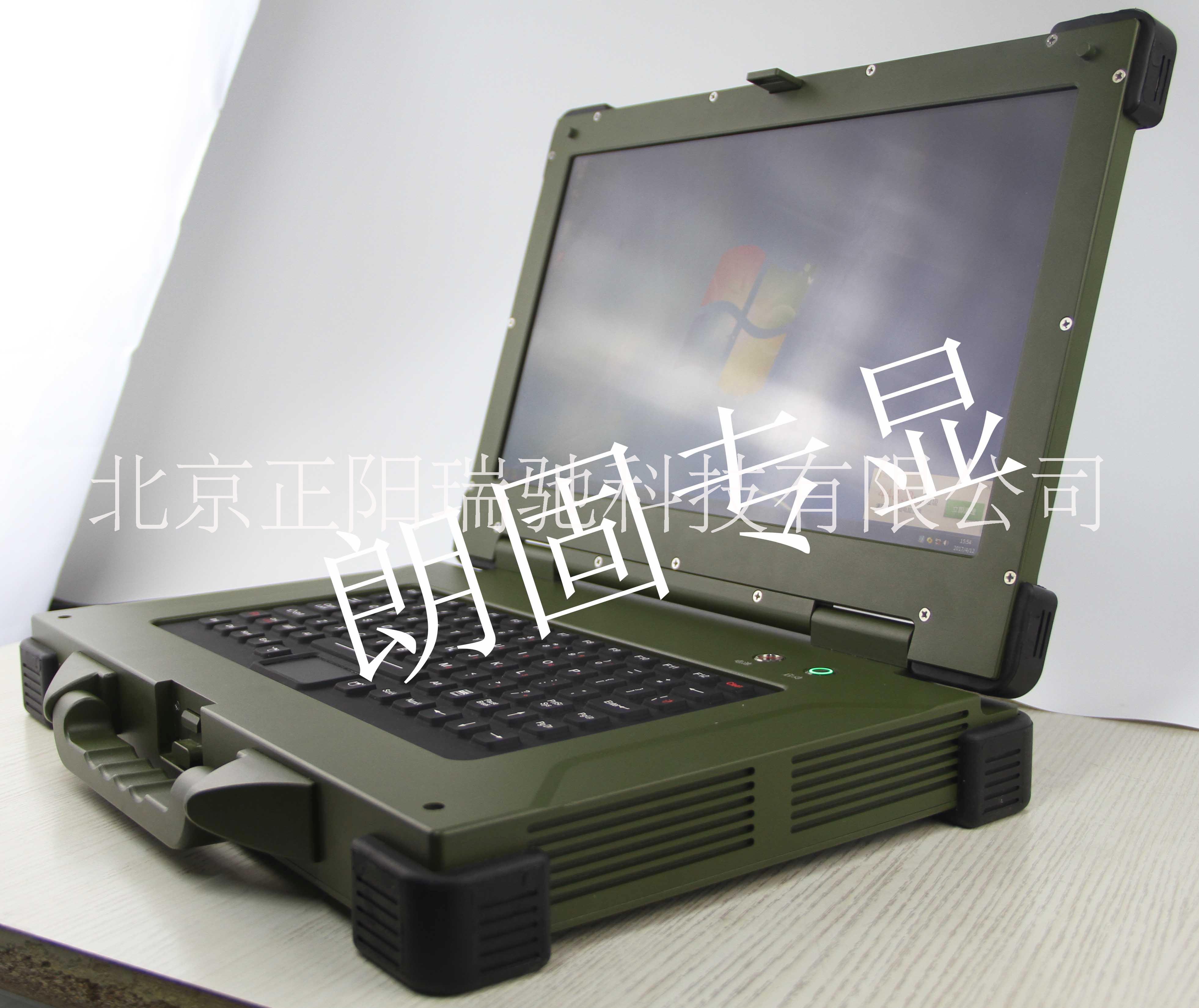 正陽瑞馳15.6寸加固型便攜機 正陽瑞馳15.6寸全加固型便攜機