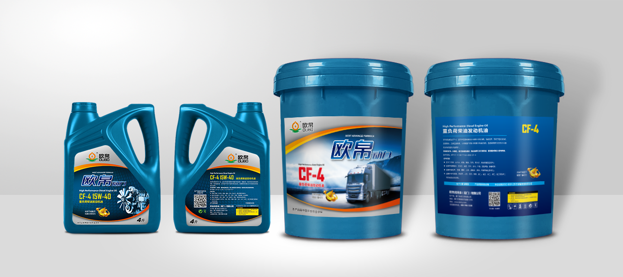 A8轎車發(fā)動(dòng)機(jī)油 福建汽車發(fā)動(dòng)機(jī)油經(jīng)銷商 福州汽車發(fā)動(dòng)機(jī)油批發(fā)