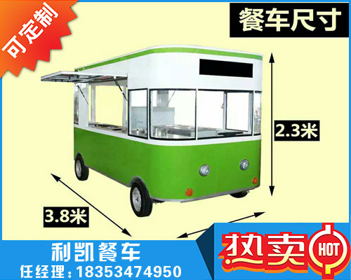 德州電動四輪餐車@ 德州餐車廠家@餐車供應(yīng)商@巴士餐車價格