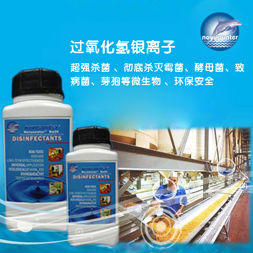 供應(yīng)管道生物膜去除技術(shù)  管道消毒劑