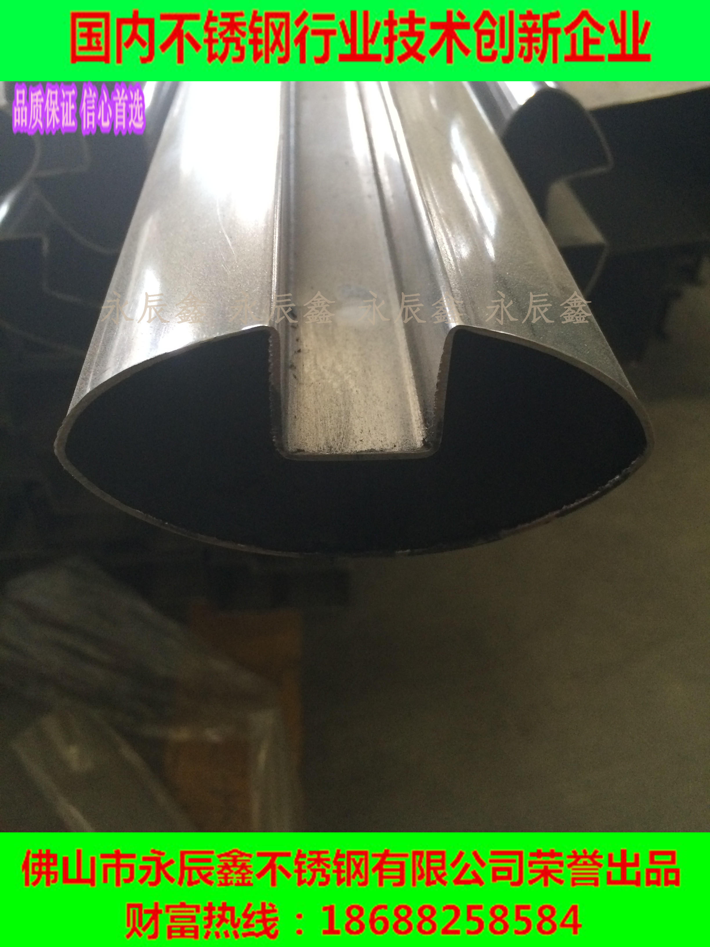 佛山廠家直銷 304拉絲不銹鋼凹槽橢圓管