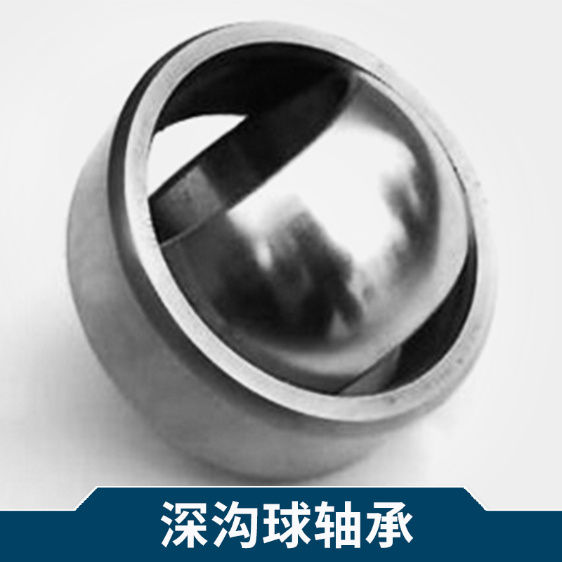高速雙列圓錐滾子軸承  TDN深溝球軸承6214zz 廠家直銷