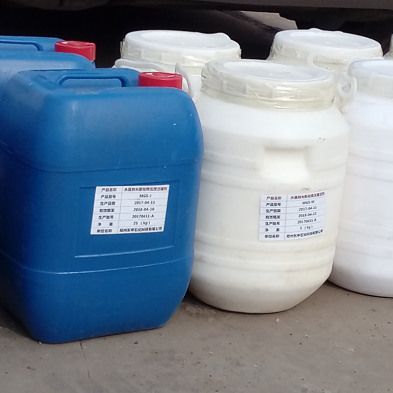 批發(fā)納米降壓增注劑廠家*納米降壓增注劑 油田化工助劑