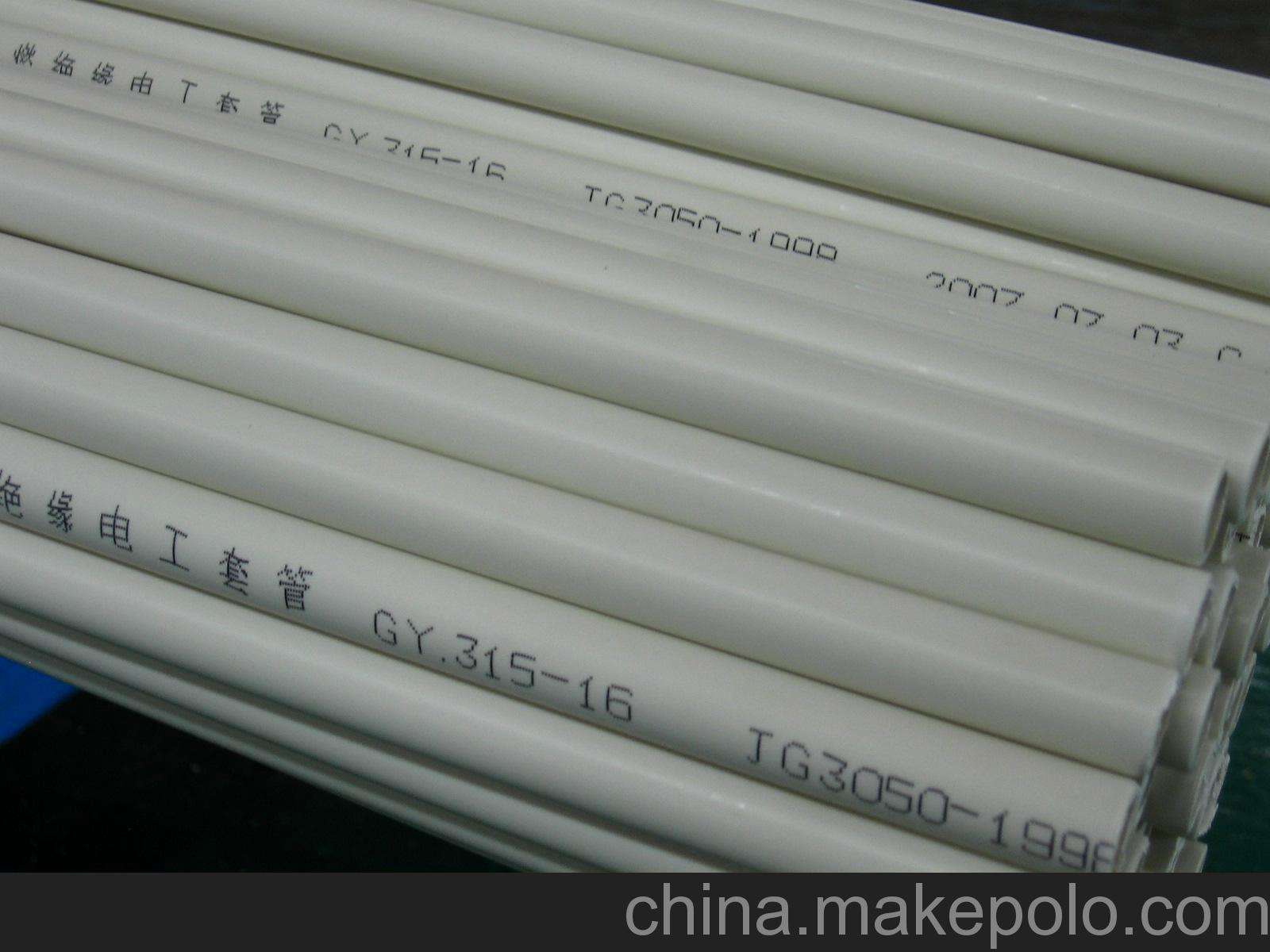 PVC塑料給水管、PVC給水管批發(fā)