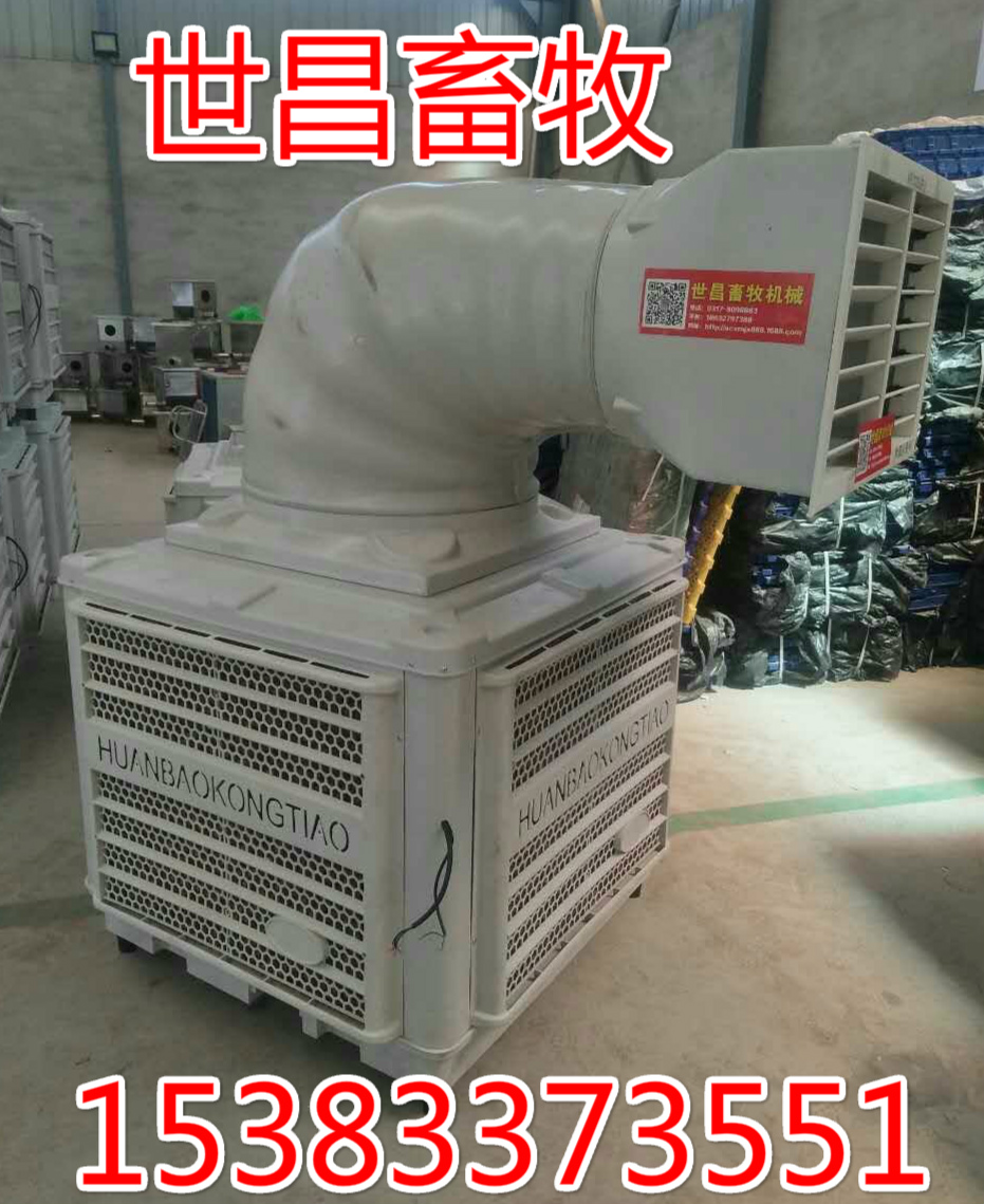 z豬場降溫設(shè)備冷風(fēng)機(jī)夏季必備養(yǎng)好豬
