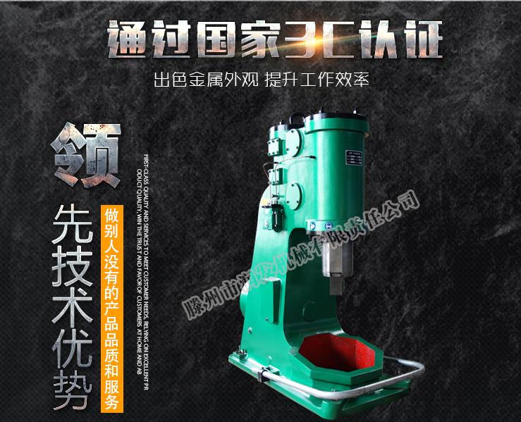 C41-55kg空氣錘廠家直銷-空氣錘價(jià)格-空氣錘批發(fā)