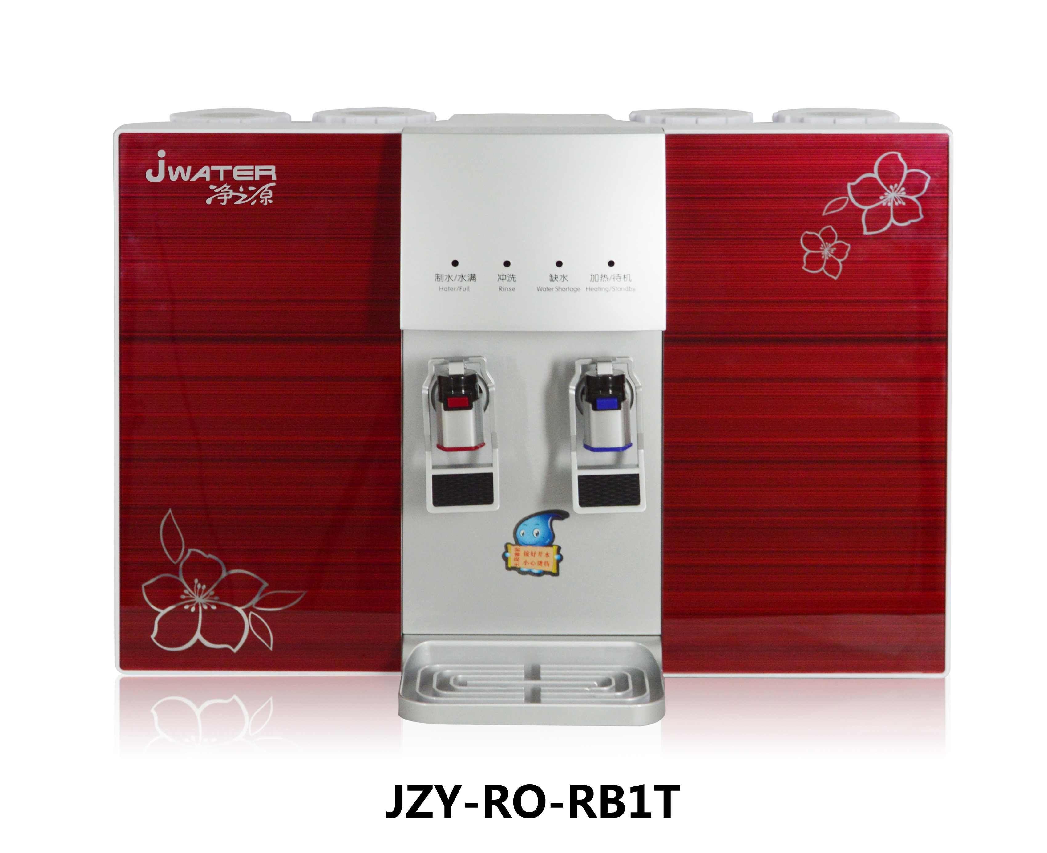 凈之源凈水機(jī)廠家招商、凈水機(jī)、凈水器、過濾器