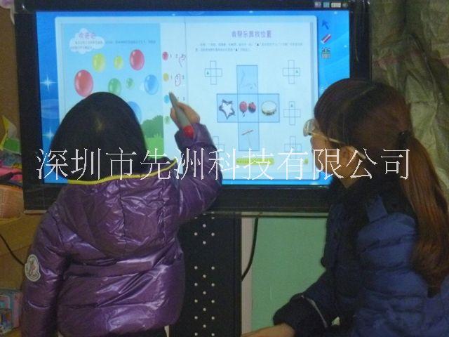 紅外互交式教學(xué)觸摸電子白板先洲智能會(huì)議平板觸摸交互式互動(dòng)電子白板教學(xué)一體機(jī)投影65寸