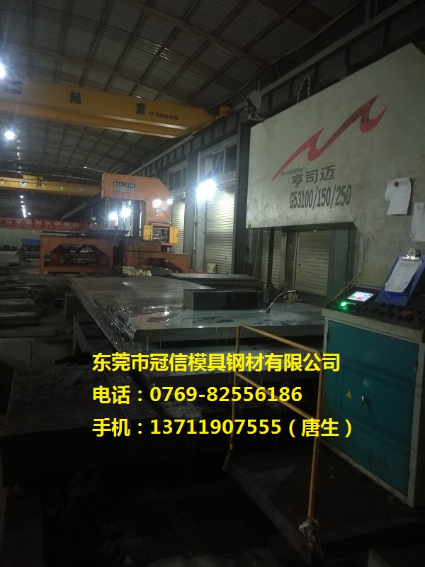 芬可樂(lè)進(jìn)口H11熱作耐高溫板材，進(jìn)口空冷硬化熱作模具鋼,進(jìn)口高速錘模具鋼H11價(jià)格，美國(guó)芬可樂(lè)熱作模具鋼