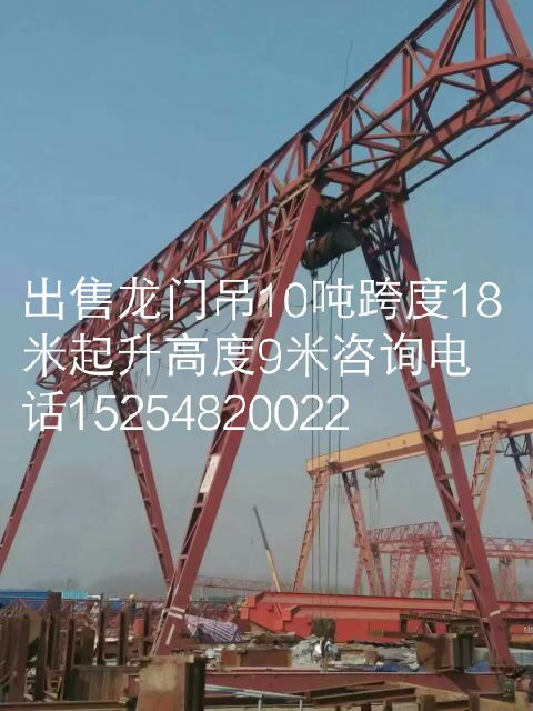 3噸5噸10噸16噸龍門吊單梁及
