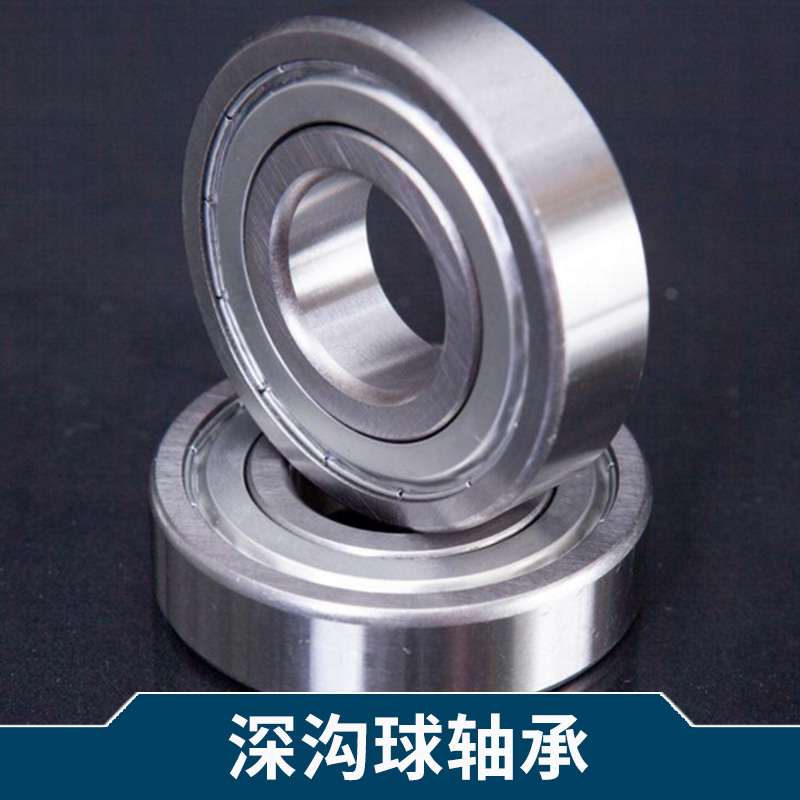 FAG深溝球軸承6202zz出售 精密機械*軸承 型號齊全