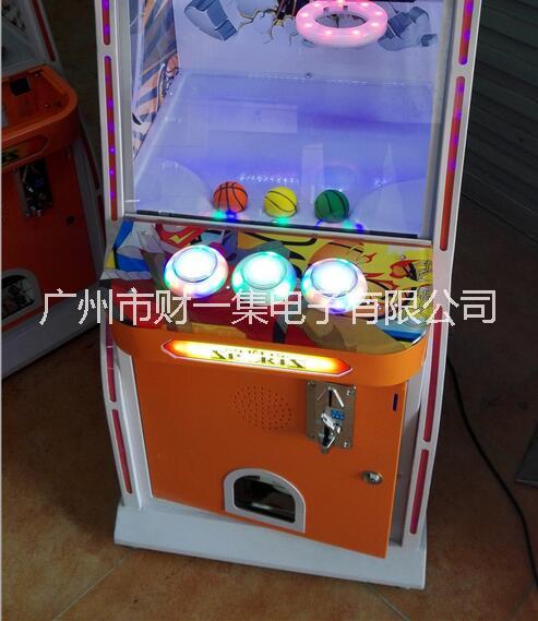 籃球機(jī)電玩投幣*廠家 籃球機(jī)電玩投幣機(jī)供應(yīng)商