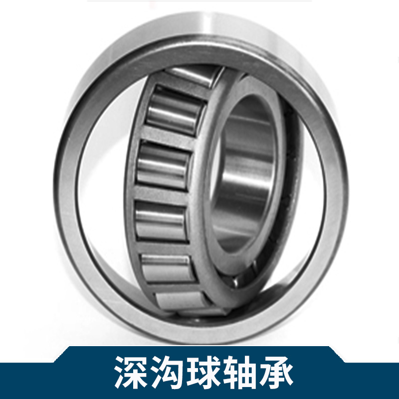 FAG深溝球軸承6248zz 高速雙列圓錐滾子軸承 廠家直銷