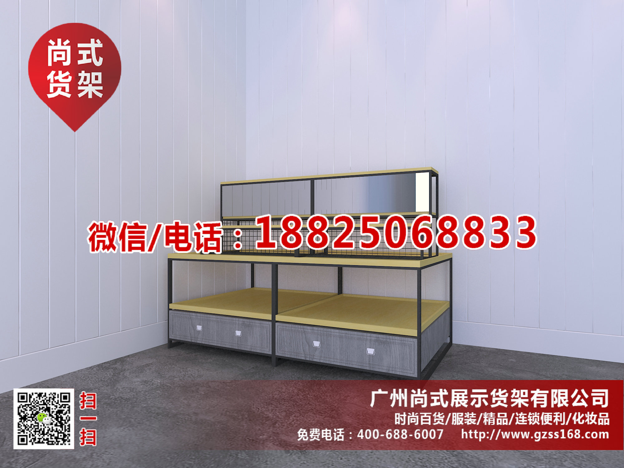 2017年廣東高考作文KM服裝貨架 伶俐飾品貨架 名創(chuàng)優(yōu)品貨架