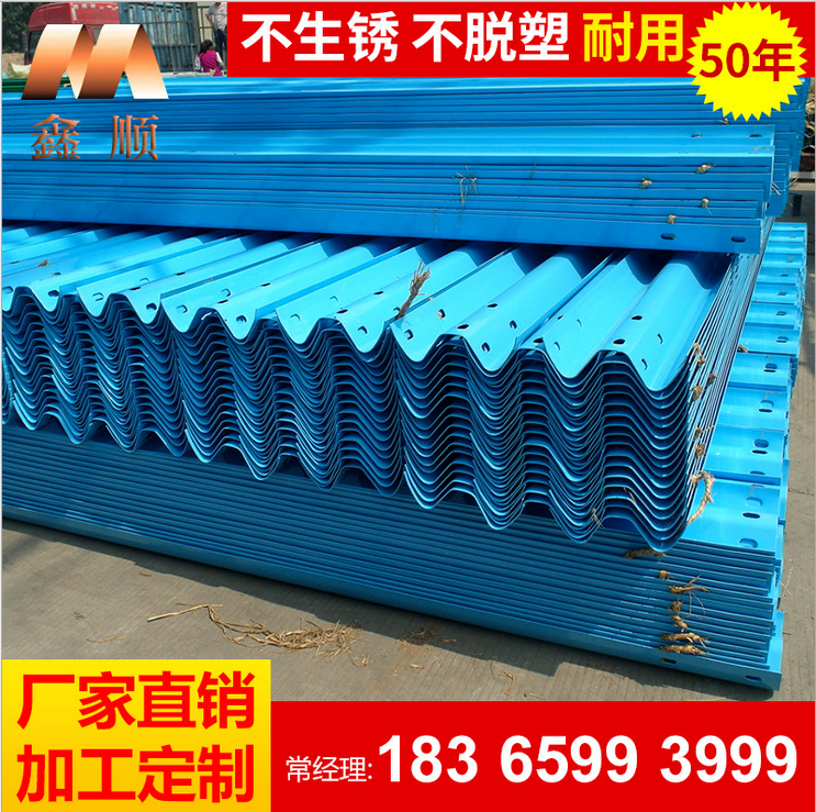 廠家直銷 熱鍍鋅*護(hù)欄板 高速波形護(hù)欄板 三波護(hù)欄板 護(hù)欄