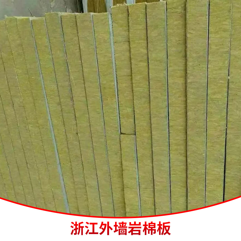 江西憎水型巖棉板，江西憎水型巖棉板價格，江西憎水型巖棉板廠家  江西憎水型巖棉板