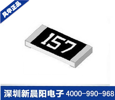 風(fēng)華高科 薄膜電阻廠家直銷